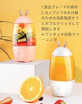Amazon.co.jp : ジューサー ブレンダー ミキサー ポータブル